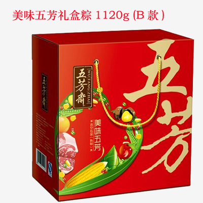 五芳斋美味五芳1040g(B款)
