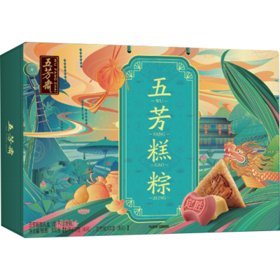 五芳斋五芳糕粽粽子礼盒