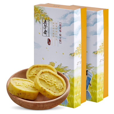 五芳斋绿豆糕伴手礼(桂花味) &nbsp;&nbsp;&nbsp;&nbsp;&nbsp;&nbsp;&nbsp;&nbsp;&nbsp;&nbsp;&nbsp;25g*8枚/盒