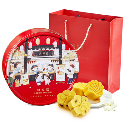 五芳斋绿豆糕礼盒