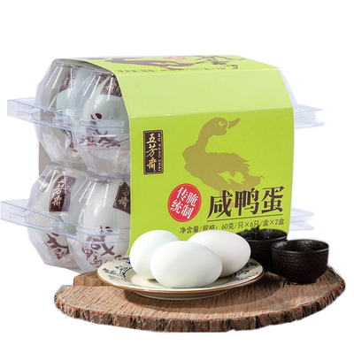 五芳斋咸鸭蛋腰封款60克*6*2