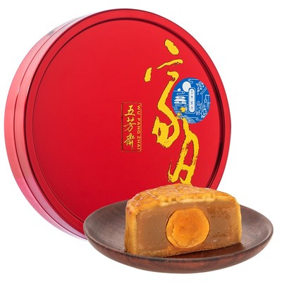 五芳斋_五芳家月月饼