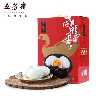 五芳斋咸鸭蛋60克*28个礼盒装