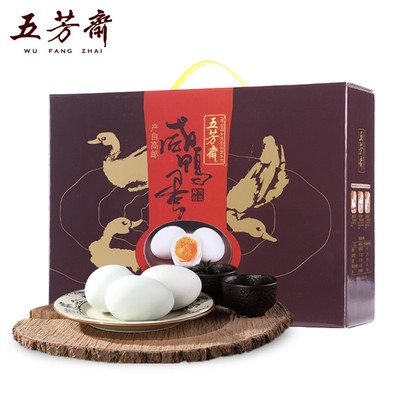 五芳斋高邮咸鸭蛋礼盒(65克*20个)